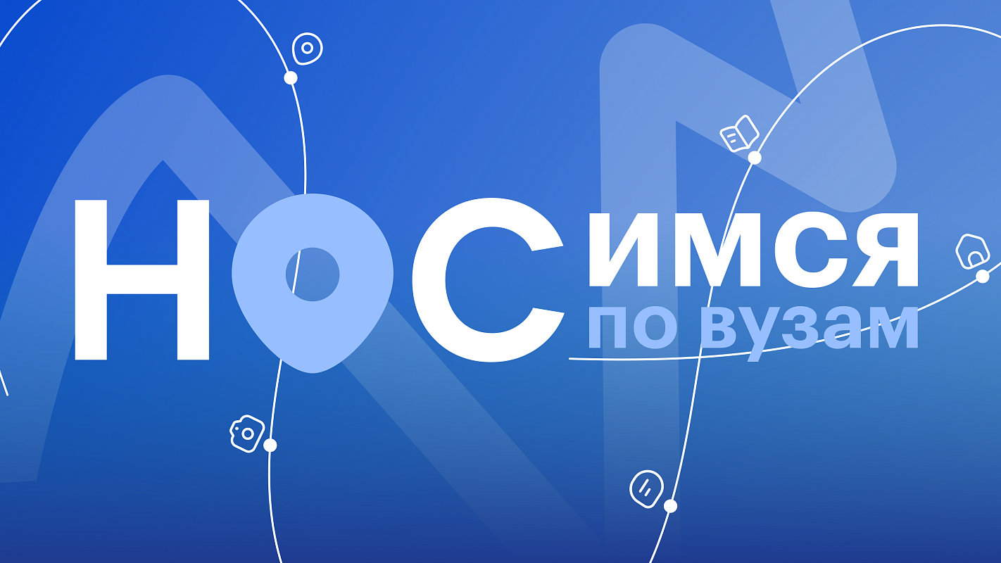 Выпуск №6. Скоро